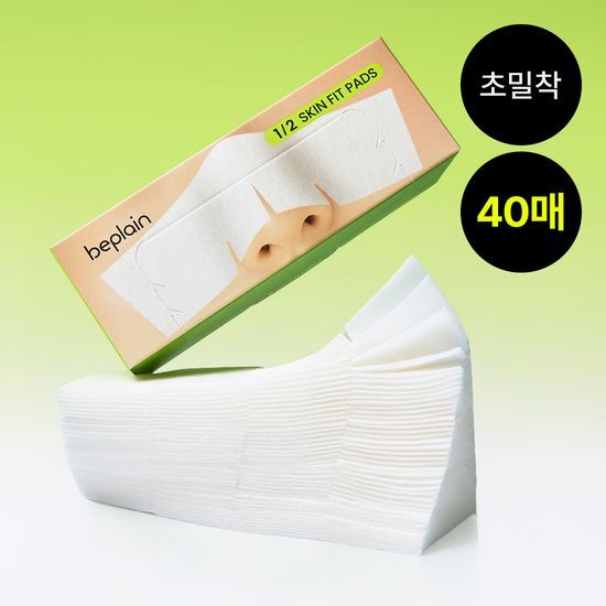 비플레인 비플레인 1/2 초밀착 화장솜 40매