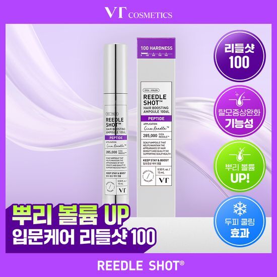 VT VT 리들샷 헤어 부스팅 앰플 100디엘 뿌리볼륨개선 단품