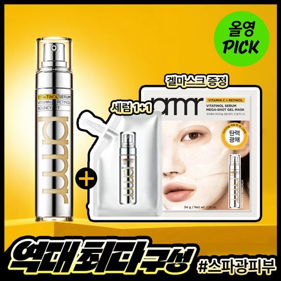 프리메라 프리메라 비타티놀 바운시 리프트 세럼 25g 기획/단품