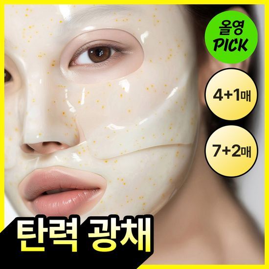 프리메라 비타티놀 세럼 메가-샷 겔마스크 7+2매/4+1매/1매 (기획/단품) 가격 추이 프리메라 프리메라 비타티놀 세럼 메가-샷 겔마스크 7+2매/4+1매/1매 (기획/단품) - 최저가 28,900원