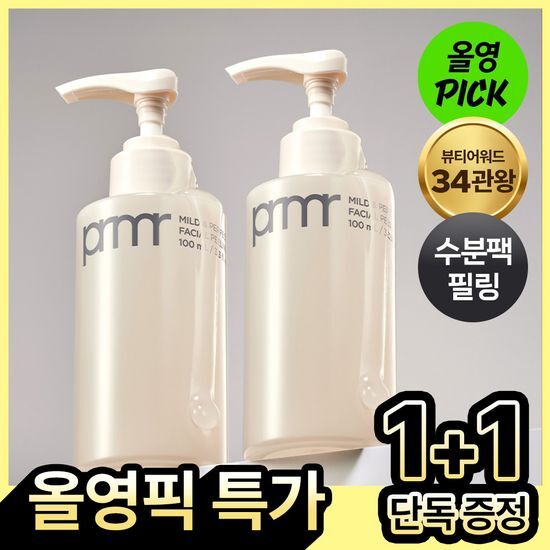 프리메라 프리메라 마일드 앤 퍼펙트 페이셜 필링 100ml 리필기획
