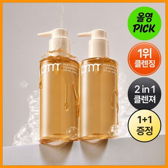 프리메라 프리메라 마일드 앤 퍼펙트 클렌징 오일 투 폼 200ml 리필기획/단품