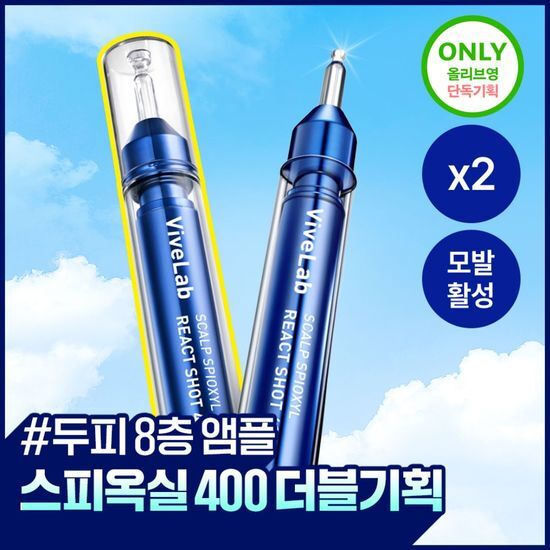 바이브랩 바이브랩 스칼프 스피옥실 리액트샷 400 15ml 기획/단품