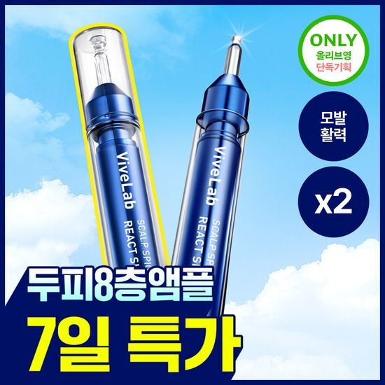 바이브랩 바이브랩 스칼프 스피옥실 리액트샷 400 15ml 기획/단품