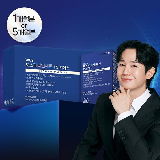 뉴트리코어 포스파티딜세린 2종 택1 (1개월분/5개월분) 가격 추이 뉴트리코어 뉴트리코어 포스파티딜세린 2종 택1 (1개월분/5개월분) - 최저가 53,250원