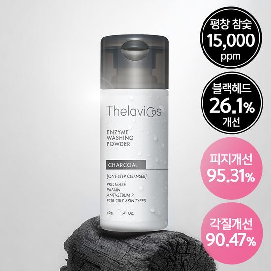 테라비코스 테라비코스 차콜 엔자임 워싱 파우더 40g
