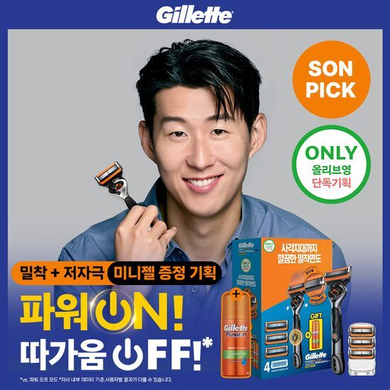 질레트 질레트 프로글라이드 파워 기획 (핸들+4입날+미니젤) - 최저가 22,970원
