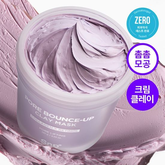 SNP SNP 모공 탄탄 클레이 마스크 100ml