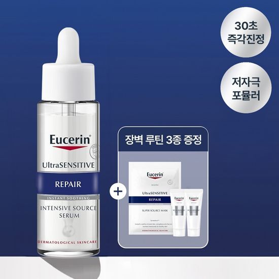 유세린 유세린 울트라센시티브 리페어 세럼 30ml 기획 (+장벽루틴 3종 증정)