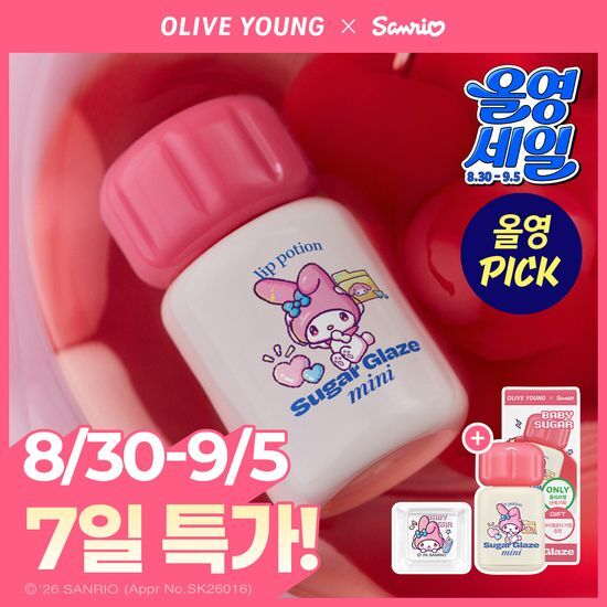 얼터너티브스테레오 립 포션 슈가 글레이즈 틴트 미니 4ml 가격 추이 얼터너티브스테레오 얼터너티브스테레오 립 포션 슈가 글레이즈 틴트 미니 4ml - 최저가 7,750원