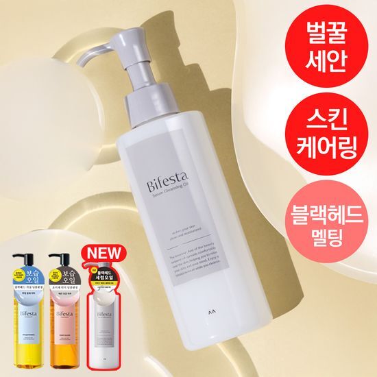 비페스타 비페스타 클렌징오일 3종 (세럼/브라이트닝/딥클리어)