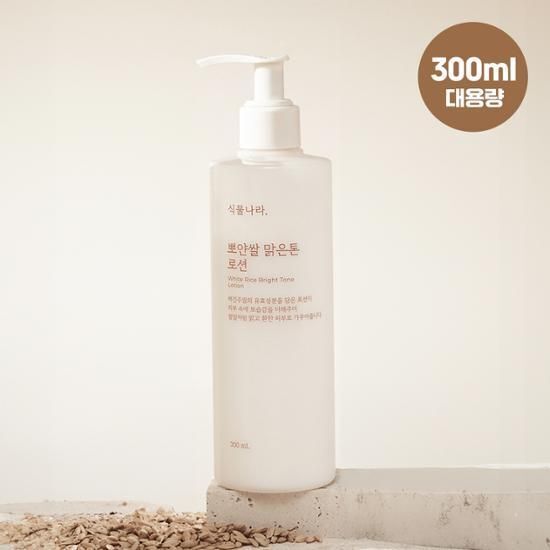 식물나라 식물나라 뽀얀쌀 맑은톤 로션 300ml - 최저가 10,800원