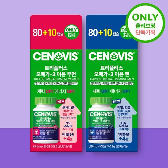 세노비스 세노비스 트리플러스 오메가3 이뮨 우먼/맨 80+10캡슐 기획(45일분)