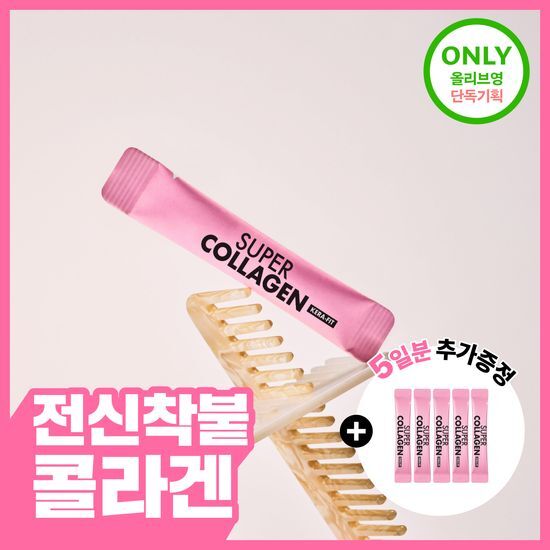 바이탈뷰티 바이탈뷰티 슈퍼콜라겐 케라핏 15/30포 (+포켓몬 손거울 증정)