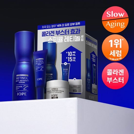 아이오페 아이오페 레티놀 레티젝션 세럼 30ml 기획 (+세럼10ml+크림15ml)