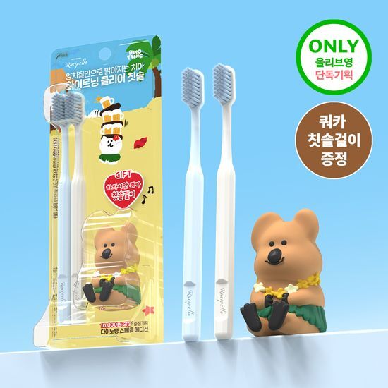 루치펠로 루치펠로 화이트닝 클리어 칫솔 2입 기획 (+쿼카 칫솔걸이 증정)