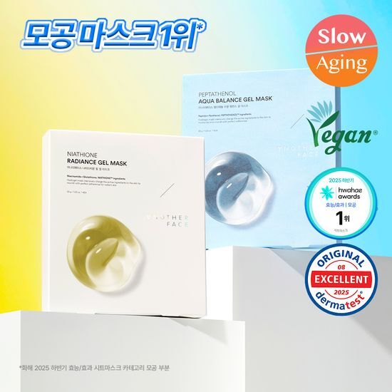 어나더페이스 어나더페이스 하이드로겔 마스크팩 4매입 2종 및 기획 택1