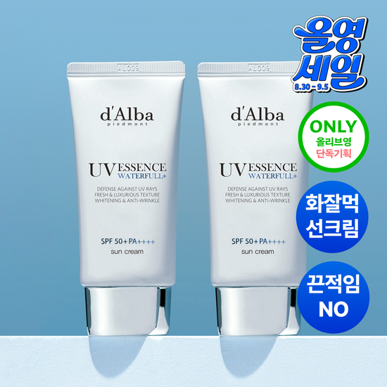 달바 달바 에센스 선크림 듀오 기획 (50ml+50ml)