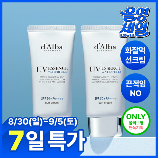 달바 달바 에센스 선크림 듀오 기획 (50ml+50ml)