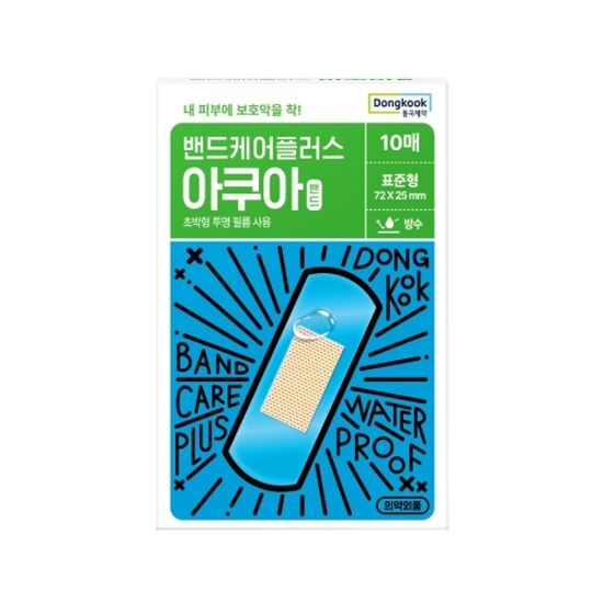 동국제약 밴드케어플러스 아쿠아밴드 10매