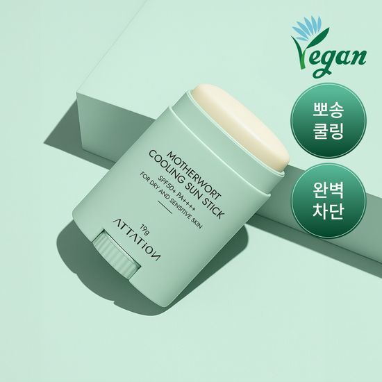 어테이션 익모초 쿨링 선스틱 SPF50+ PA++++ 19g 가격 추이 어테이션 어테이션 익모초 쿨링 선스틱 SPF50+ PA++++ 19g - 최저가 19,440원