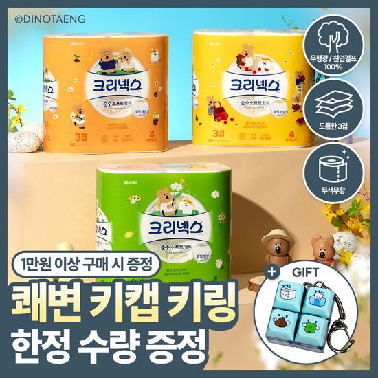 크리넥스 크리넥스 3겹 순수소프트퀼트 다이노탱 27M-4롤