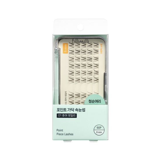필리밀리 필리밀리 포인트가닥속눈썹 01 퓨어데일리 (9mm) (60개)