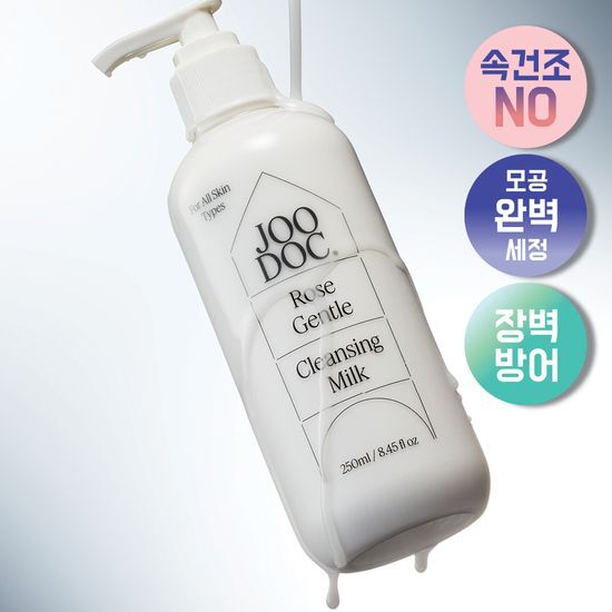 주닥 약산성 로즈 68% 클렌징밀크 250ml 가격 추이 주닥 주닥 약산성 로즈 68% 클렌징밀크 250ml - 최저가 27,460원