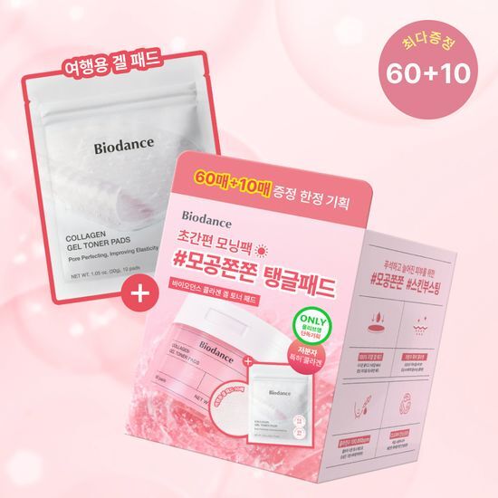 바이오던스 바이오던스 콜라겐 겔 토너 패드 60매 기획 (+10매)