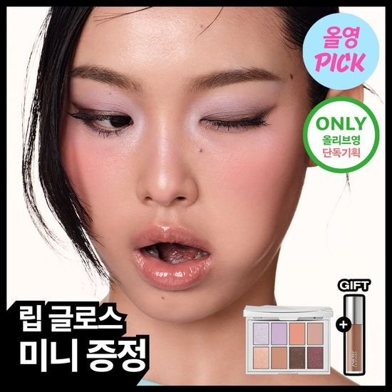 리스키 리스키 피그먼트 아이섀도우 팔레트 8Colors 단품/기획
