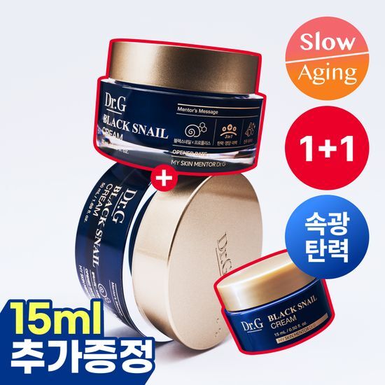 닥터지 닥터지 블랙스네일 크림 50ml 1+1 기획 +(15ml 추가 증정)