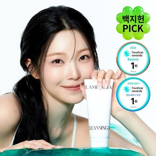 션리 션리 다시마 앰플 클렌징폼 120ml - 최저가 12,800원