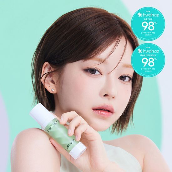 션리 션리 다시마 그리너리 세럼35ml