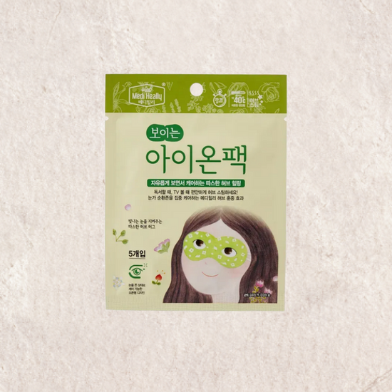 메디힐리 보이는 아이온팩 1매
