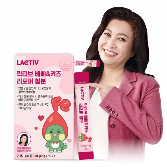 락티브 베베&키즈 리포퍼 철분 30포 (1개월분) 가격 추이 락티브 락티브 베베&키즈 리포퍼 철분 30포 (1개월분) - 최저가 16,640원