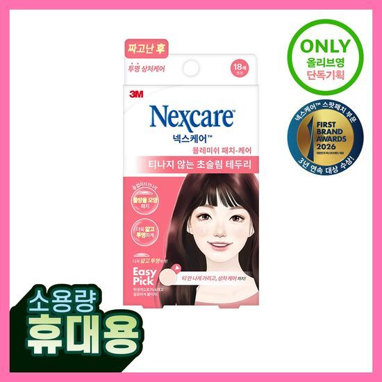 넥스케어 3M 넥스케어 블레미쉬 패치 케어 18매