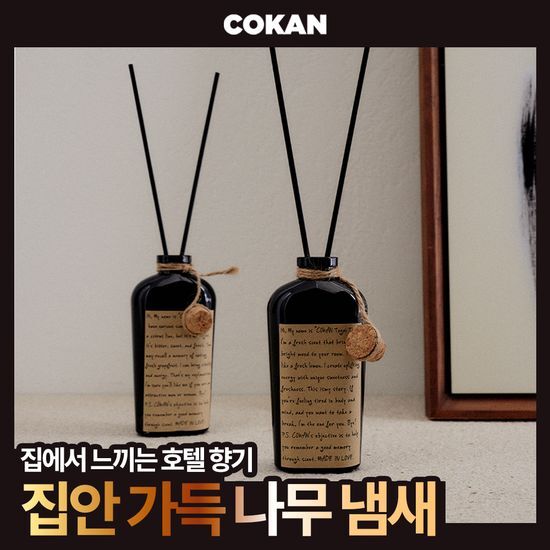 코칸 오브제 디퓨저 170ml 6종 택 1 가격 추이 코칸 코칸 오브제 디퓨저 170ml 6종 택 1 - 최저가 29,500원