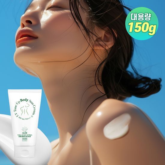 텐제로 텐제로 알로에 유브이 톤업 바디 선크림 150g