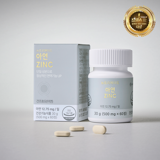 뉴트리메이드 뉴트리메이드 아연 60정 (2개월분) - 최저가 17,000원