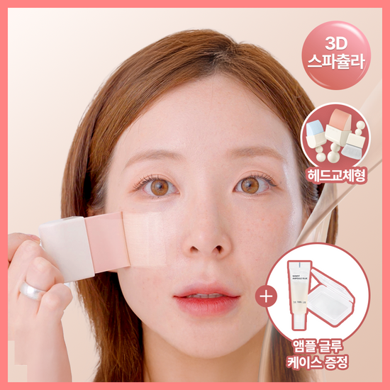 더툴랩 더툴랩 툴 마그넷 스타일러 3종(결광 듀얼/보송 듀얼/모공 브러쉬)