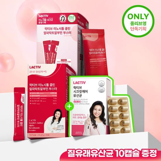 락티브 락티브 이노시톨 30포 (+시크릿케어 질유래유산균 10캡슐 증정기획)