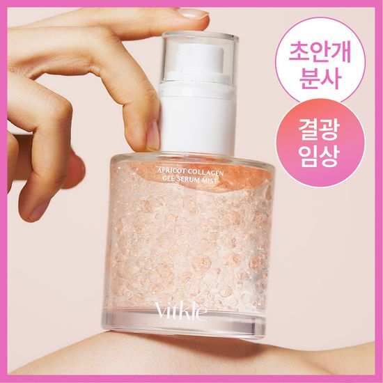 빛클 빛클 살구콜라겐 젤세럼 미스트 100ml