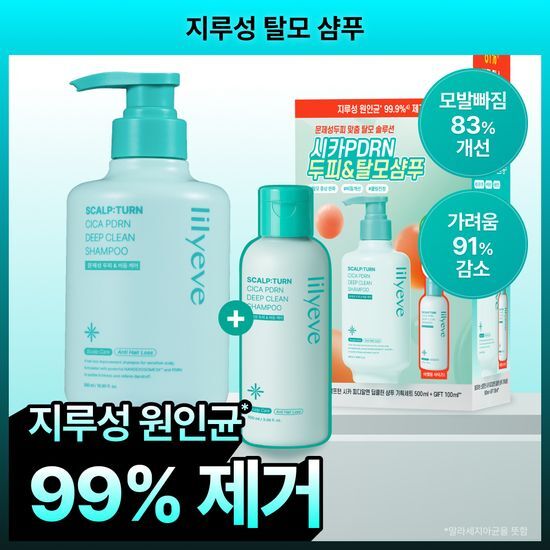 릴리이브 스칼프턴 시카 PDRN 딥클린 샴푸 500g 2종 택1 가격 추이 릴리이브 릴리이브 스칼프턴 시카 PDRN 딥클린 샴푸 500g 2종 택1 - 최저가 21,800원