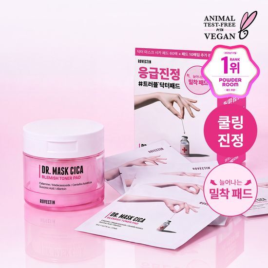 로벡틴 로벡틴 닥터 마스크 시카 토너 패드 60매 기획 (+10매)