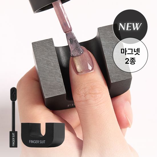핑거수트 핑거수트 마그넷 2종