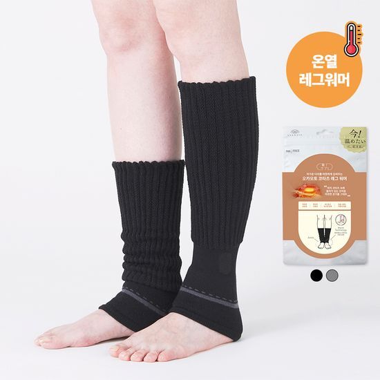 오카모토 오카모토 코타츠 레그 워머 여성 블랙/그레이