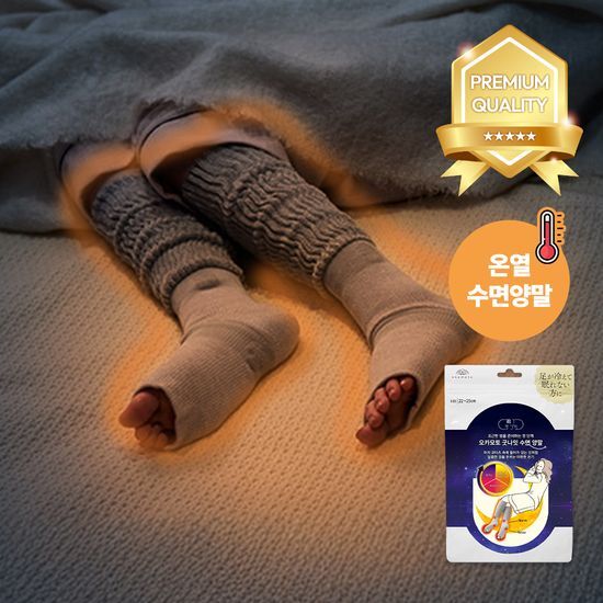 오카모토 오카모토 코타츠 굿나잇 스위치 양말 여성 그레이