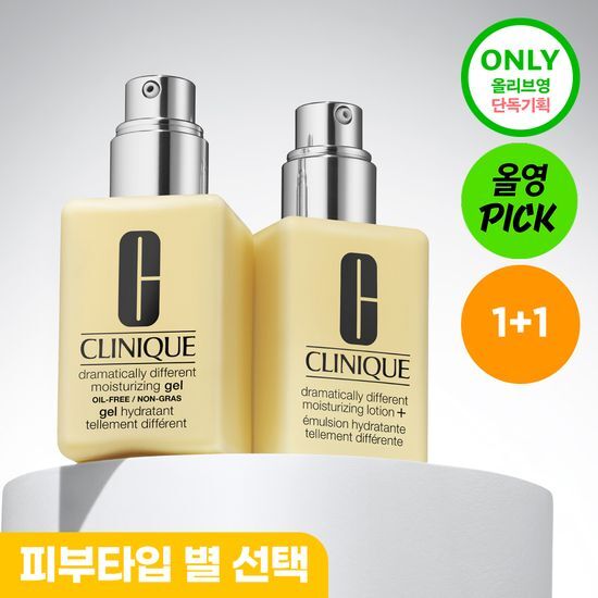 크리니크 크리니크 노란에센스 로션&젤 125ml (피부타입별 선택)