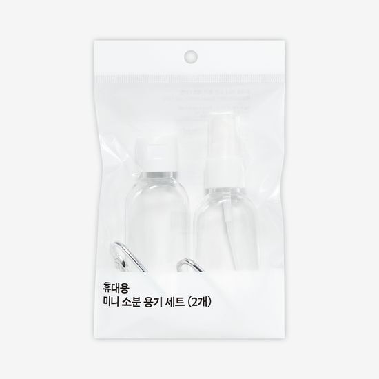 올리브영 올리브영 미니소분용기세트 (2종)