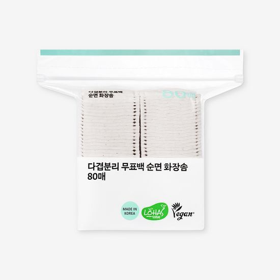 올리브영 다겹분리무표백순면화장솜 80매 가격 추이 올리브영 올리브영 다겹분리무표백순면화장솜 80매 - 최저가 2,700원